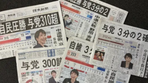 Nikkei Tertekan, Saham Teknologi Kembali Jadi Beban